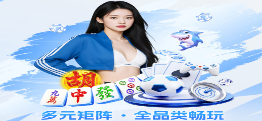 球馆内比赛进行时的看台视角